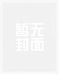 六零之厂花咸鱼日常