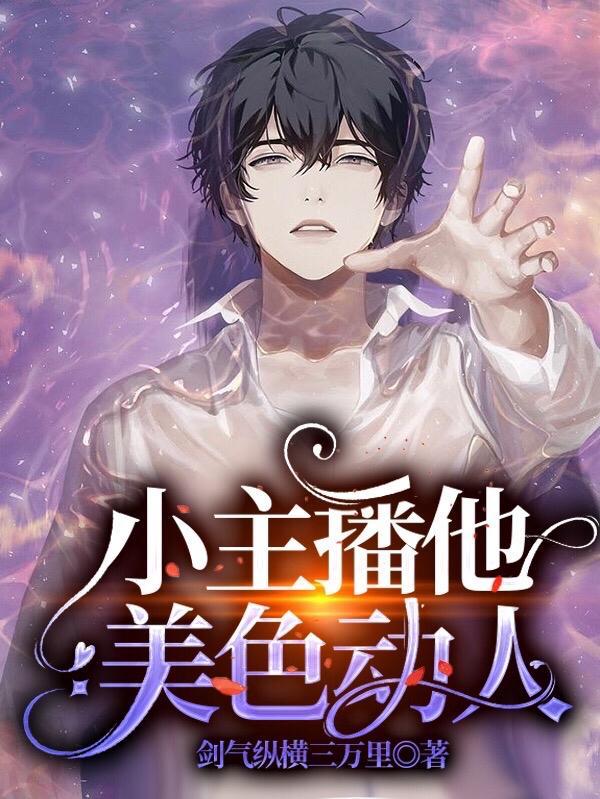 暗夜守护者完整版