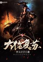 乱世佳人女一号