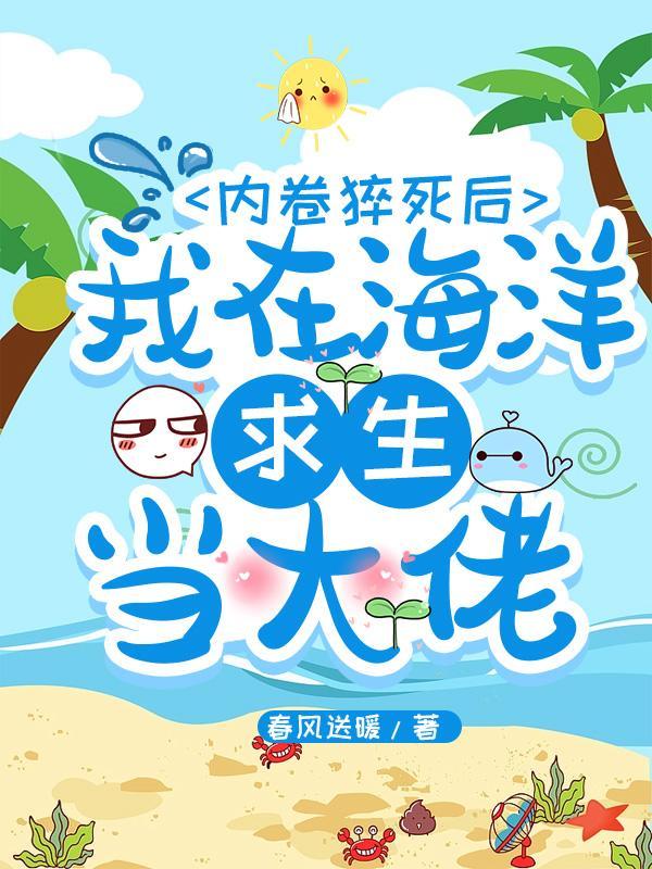 西游人在天庭朝九晚五无弹窗