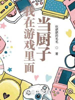 翌日系列有哪些游戏