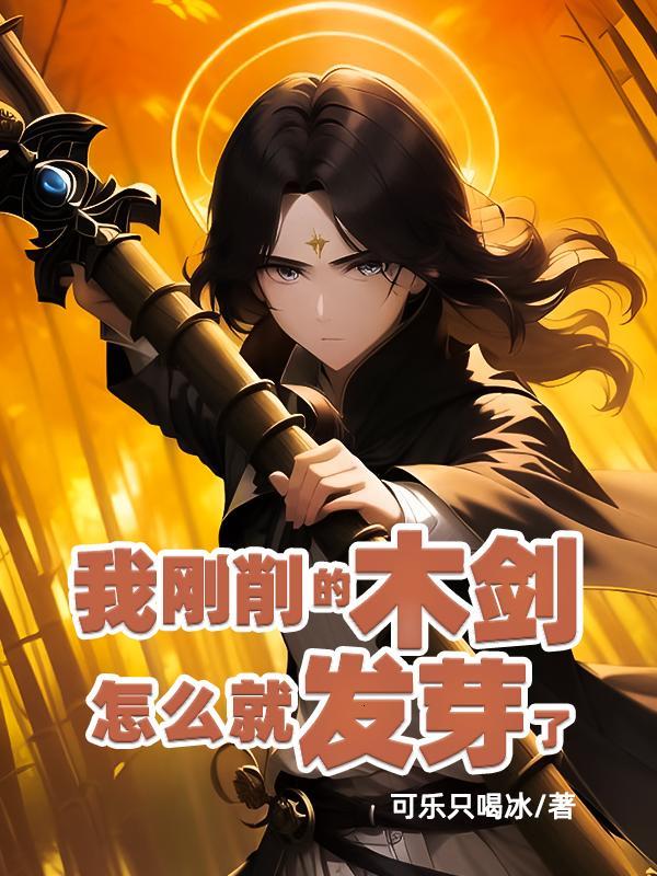 全能校园高手全文