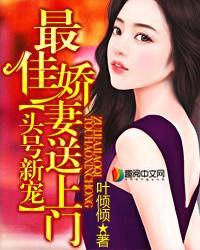 斗罗开局被比比东偷听心声