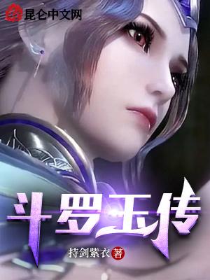 圣门魔门txt全文阅读