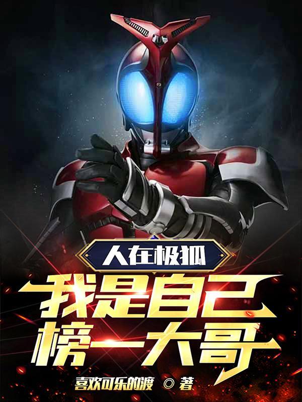 魔门圣主笔趣阁