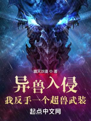 你的女友已到期图片