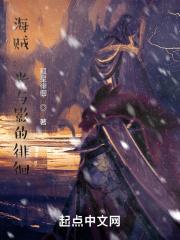 锦绣归免费阅读