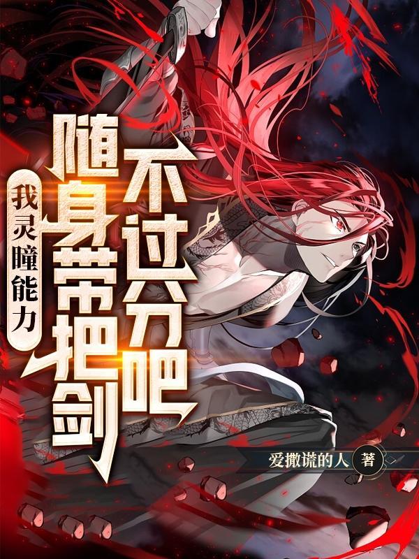 我家冰箱里有个女神