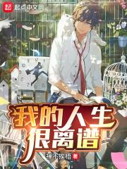 你欠我一场盛大的婚礼