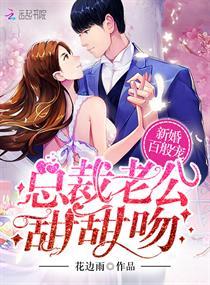 我的灵兽有点强