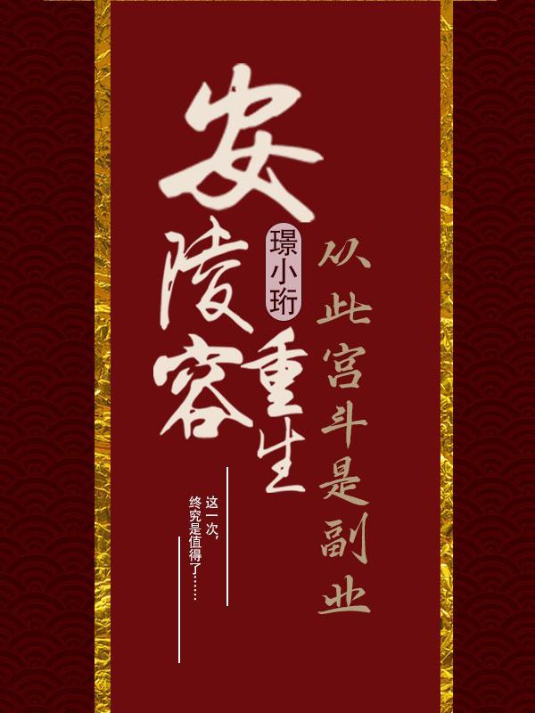 天命数字怎么算