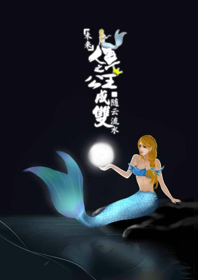 暴君本宫已跳槽