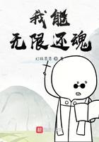 修仙从做杂役开始免费完整版