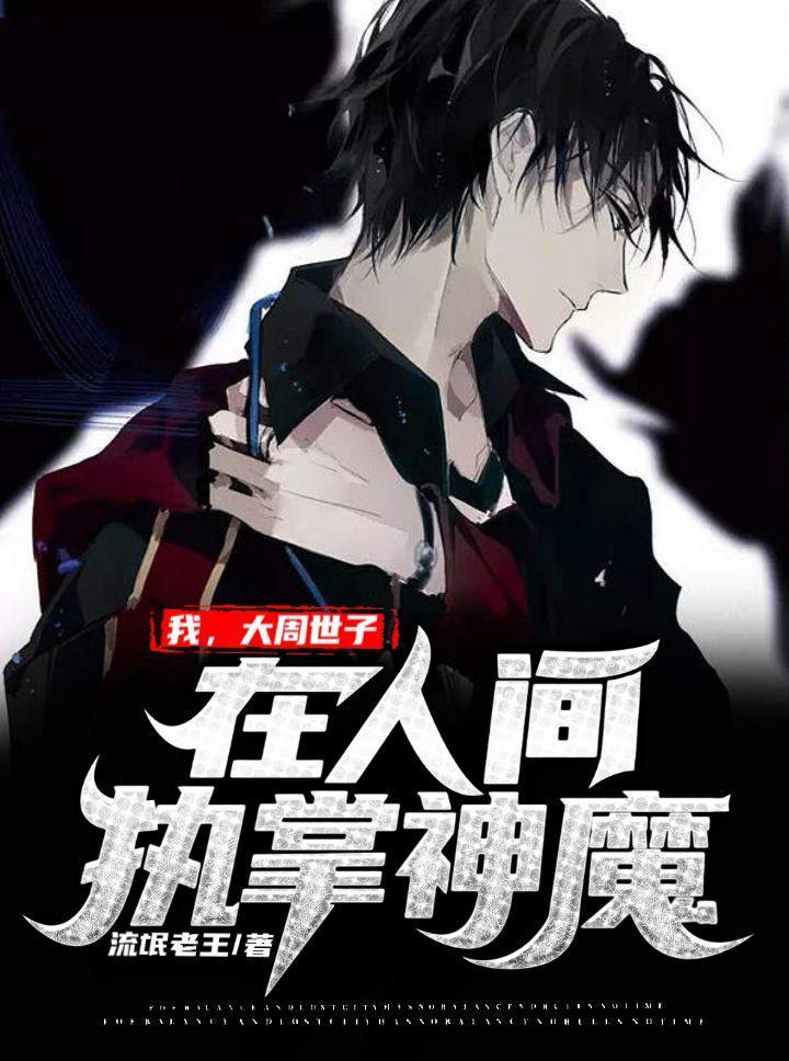 穿成疯批病娇的黑月光