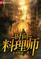 社会底层怎么翻身