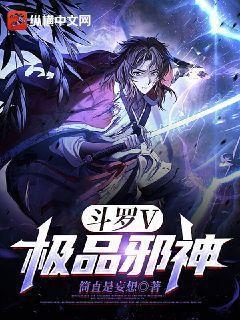 当镇杀世间一切敌!