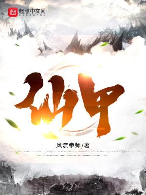 快穿病娇反派大全