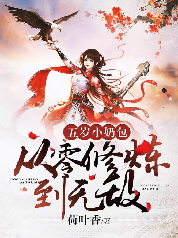 你缺腿部挂件吗司徒