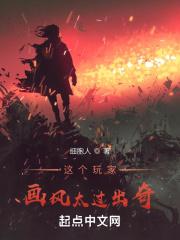 我可能是一只假的奥特曼女主