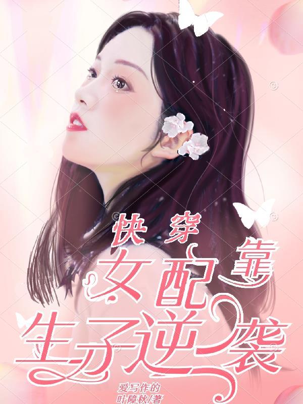 丛林战神全本TXT免费