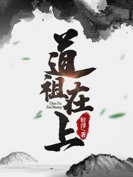 桃源小神医短剧