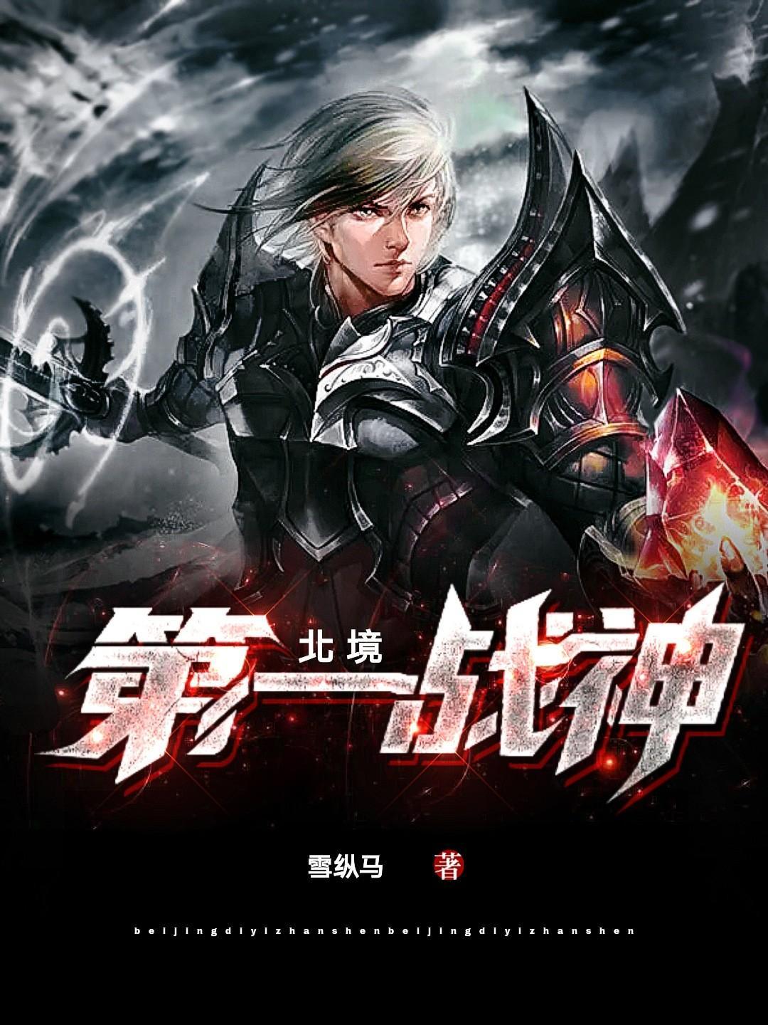 穿越医女嫁贤夫全文免费阅读