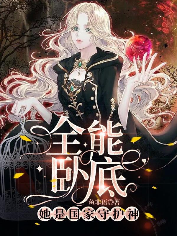 当爱意不再纯粹