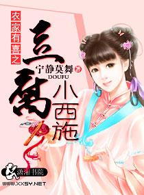 大国上医重生九零