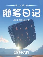 斗罗大陆之血族