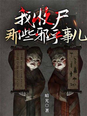 我在聊天群扮演叶天帝免费更新