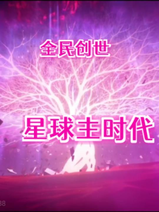 邪王盛宠逆天狂妃软又甜