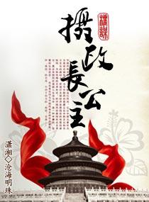 苏联英雄第二部叫什么