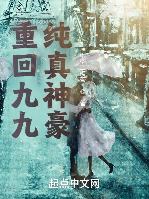 九零年代奋斗记全文阅读