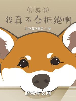 勇敢向前冲wipeout