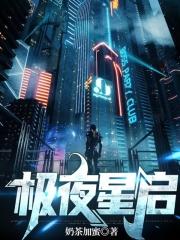 农女不种田全文免费阅读