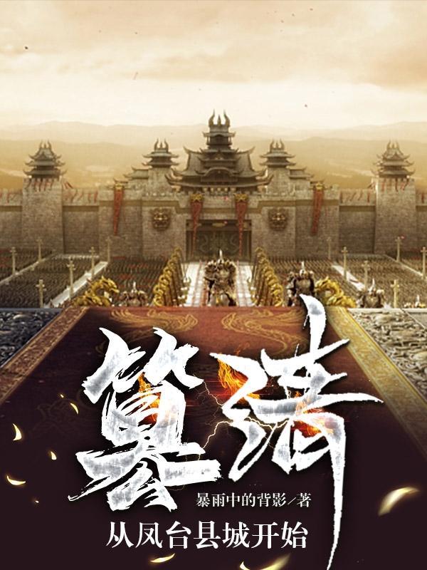 快穿成为白月光的推荐