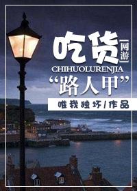 六界之主的病娇情人快穿