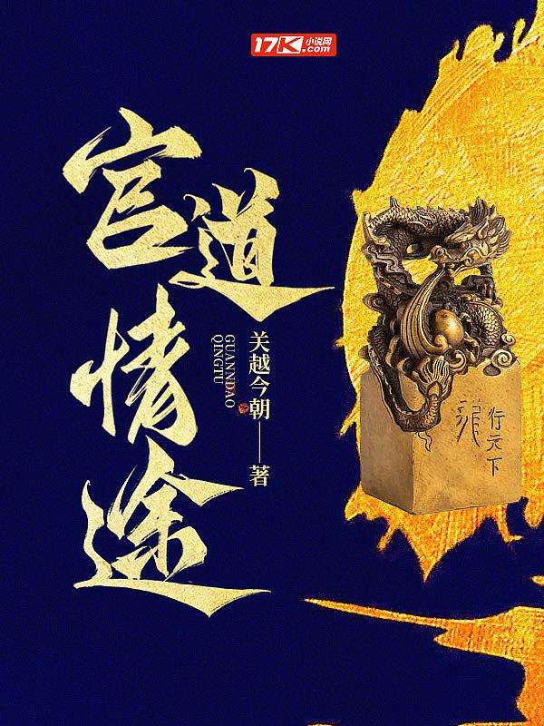 网游之铁匠法师