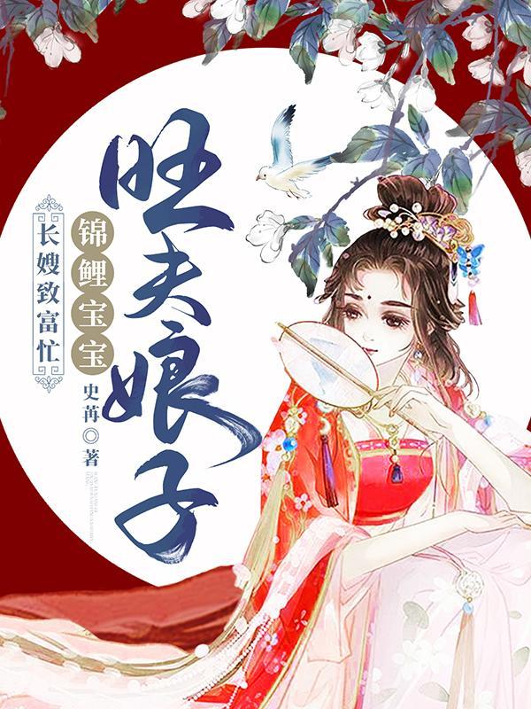 四合院之我有一个游戏世界