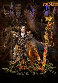 部长夫人太好客了