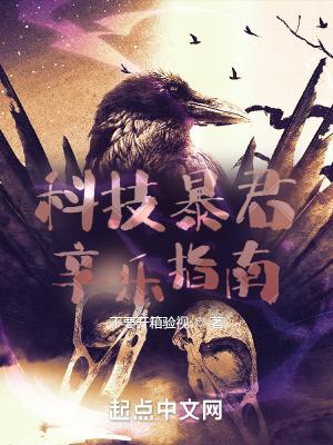 小撩精成了病娇大佬掌心宠