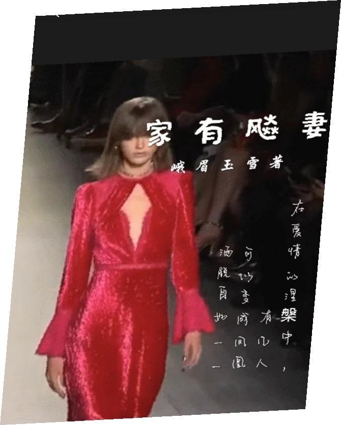 诡异修仙界简介