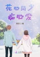 玄幻我的徒弟太妖孽了 衣冠南渡