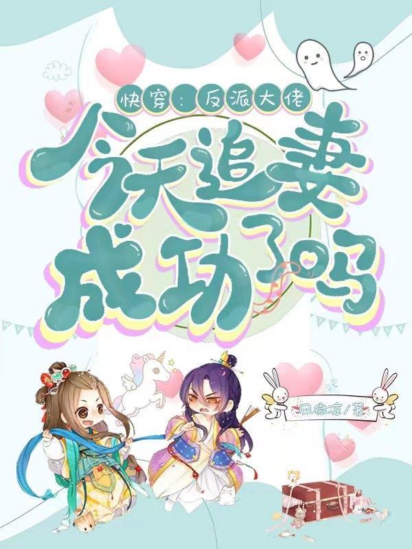 第七章大风起兮98