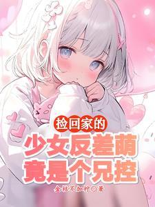 穿成农家娇气包免费阅读