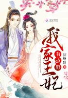 给剑仙养包子穿书免费奇