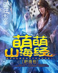 被美女徒弟曝光了不谢[看