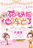 梁锦辉免费笑傲江湖