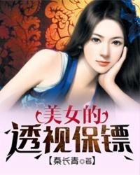 在修真世界发展科技