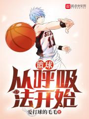 期货大师传奇人物